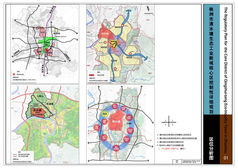 W020171012541023089069