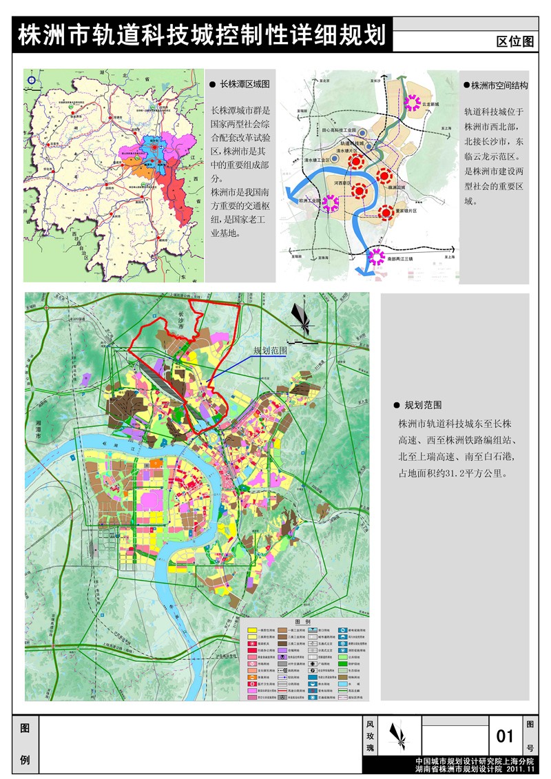 W020171012545233330580