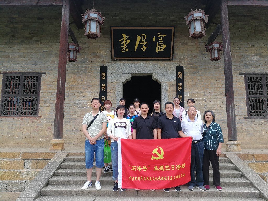 微信图片_20190531144010