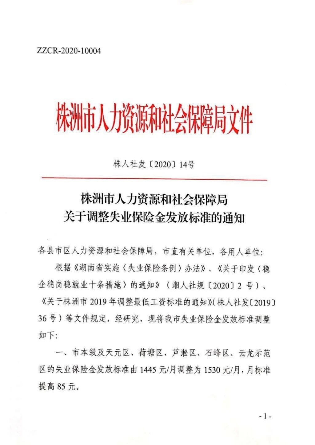 微信图片_20200317093424