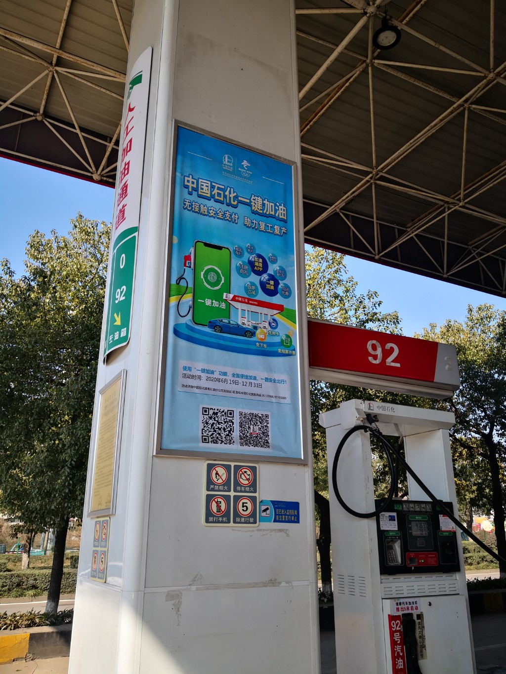 微信图片_20210119143804