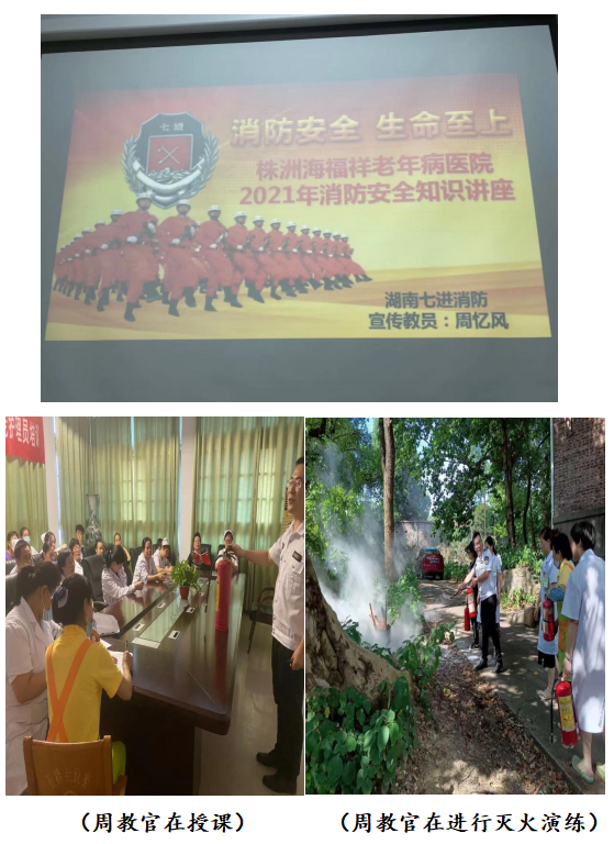 微信图片_20210903175359