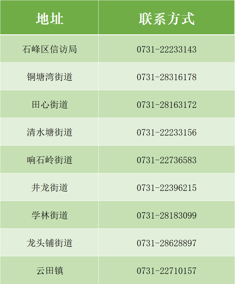 微信图片_20230815094319