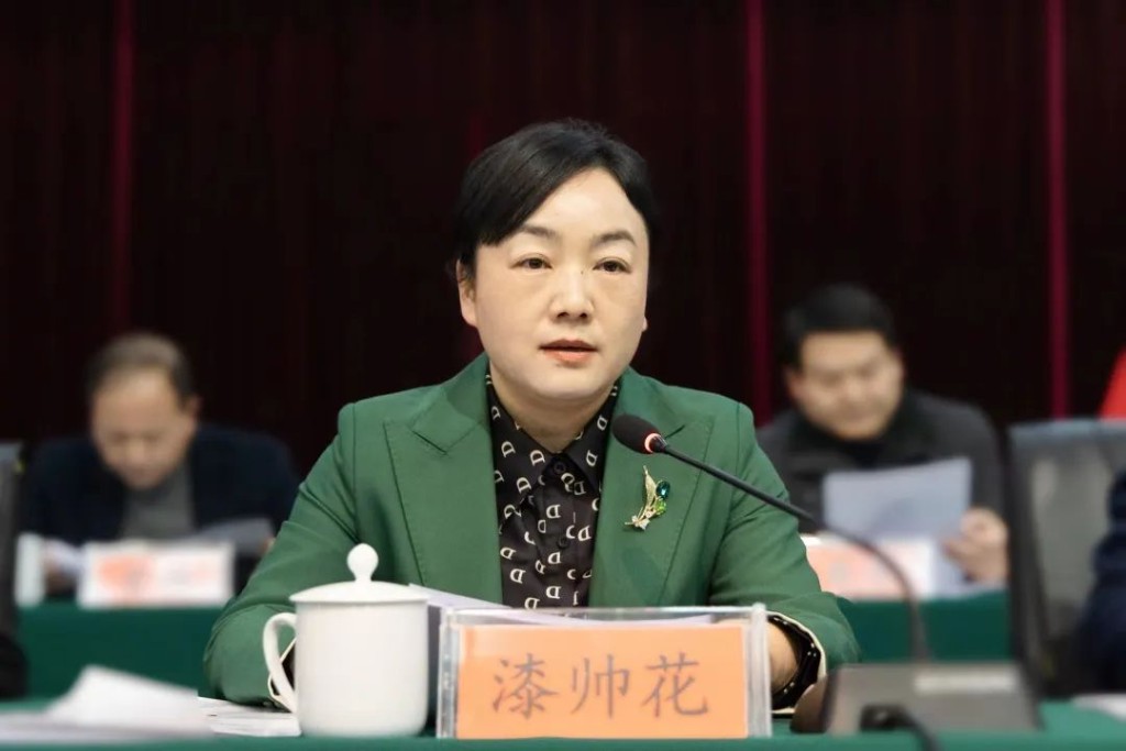 微信图片_20231229093124