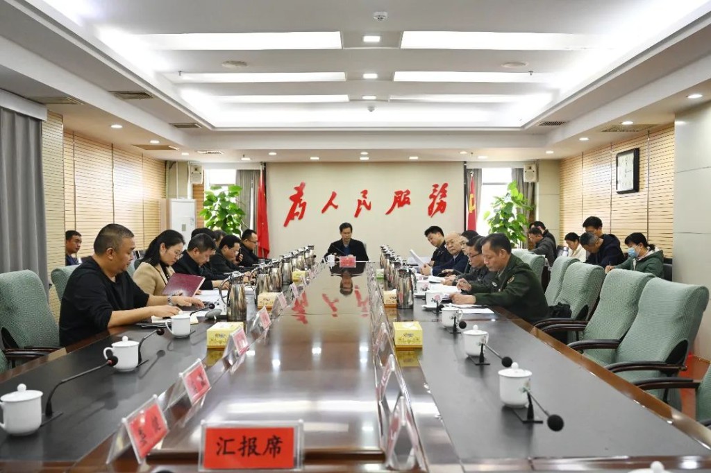 微信图片_20240112092600