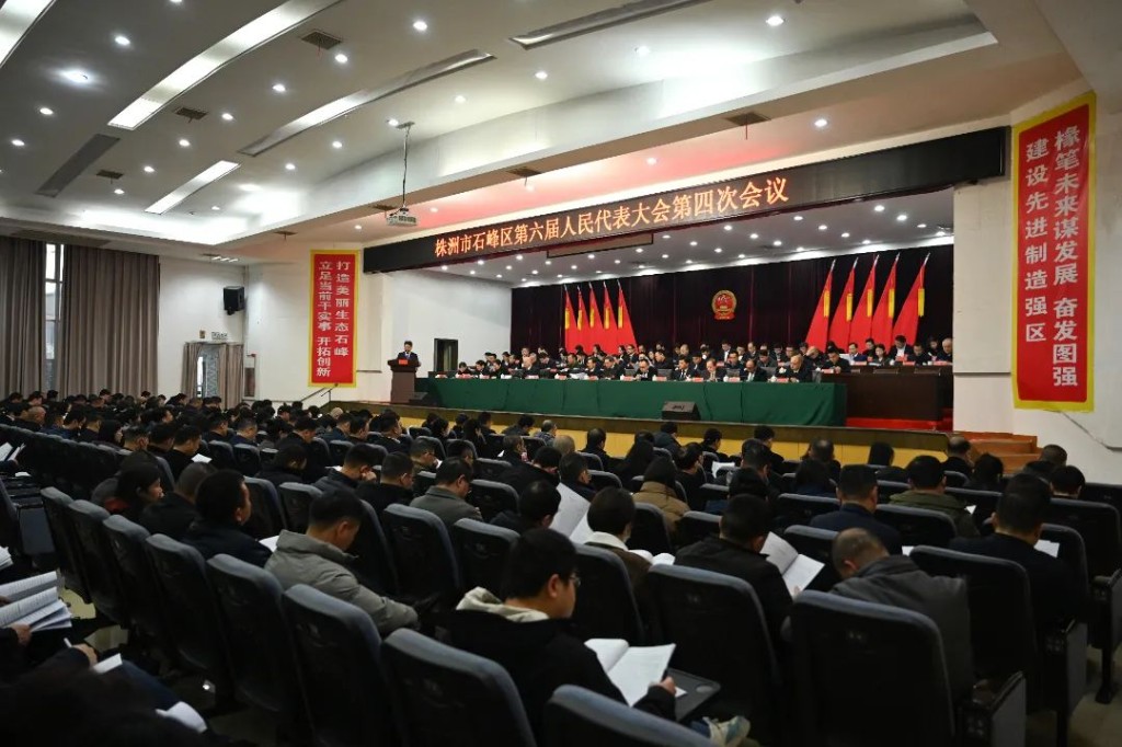 微信图片_20240202092720