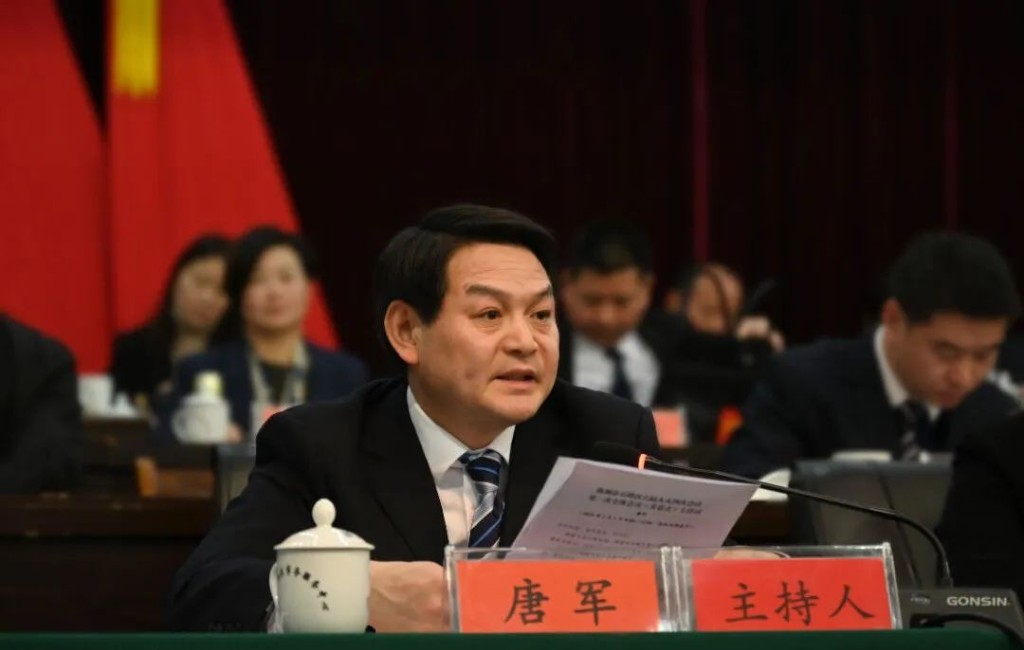 微信图片_20240202092909