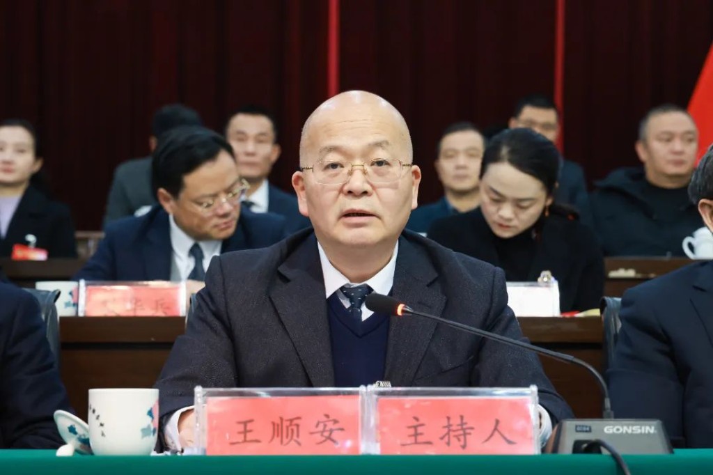 微信图片_20240204102529