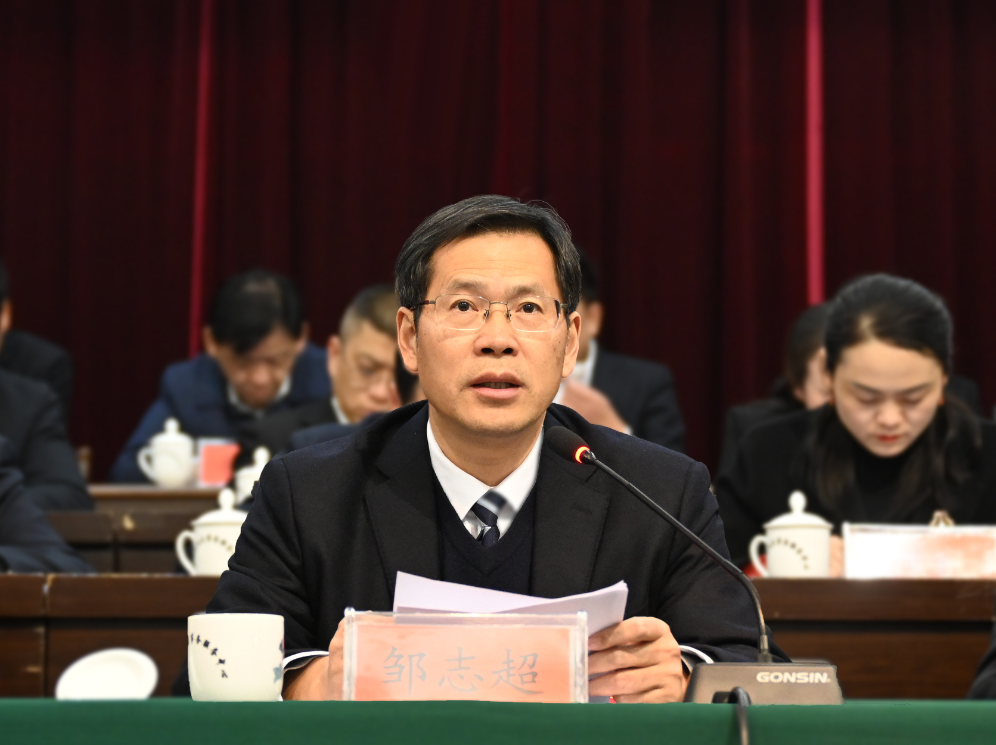 微信图片_20240204103117