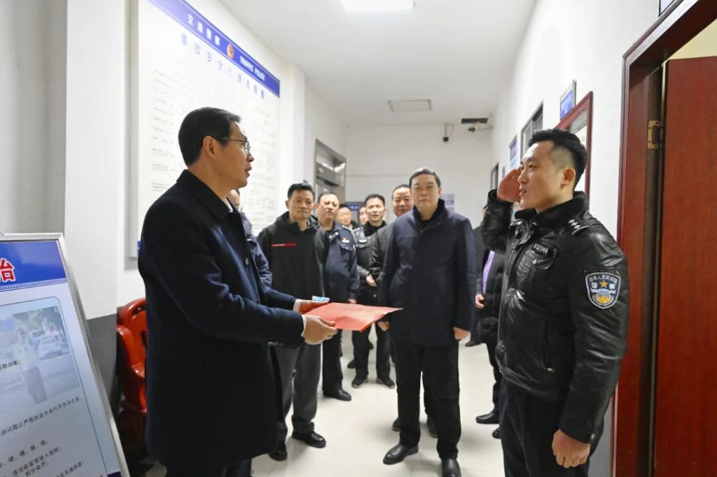 微信图片_20240205093259