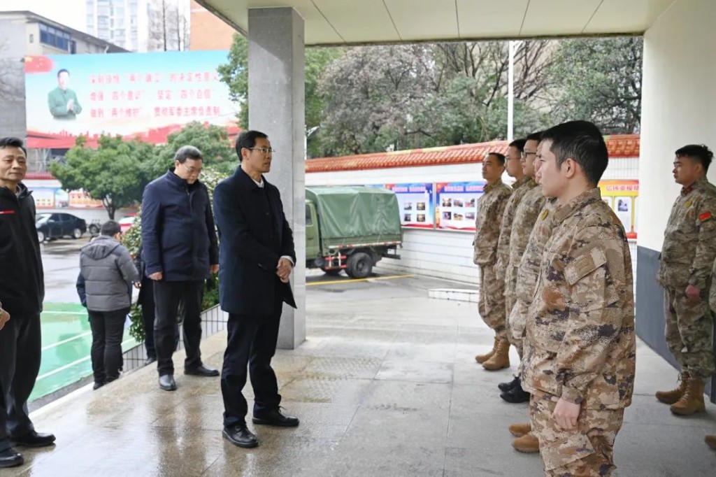 微信图片_20240205093440