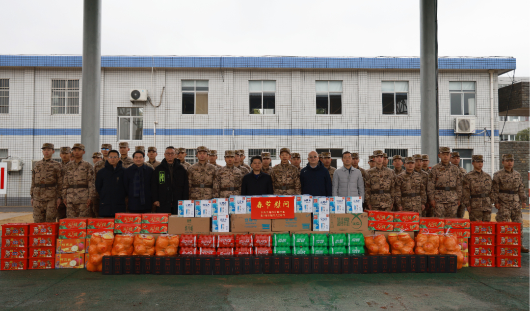 微信图片_20240205093447