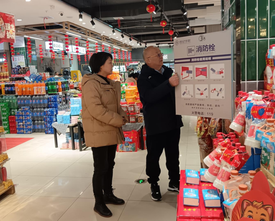 微信图片_20240209092558