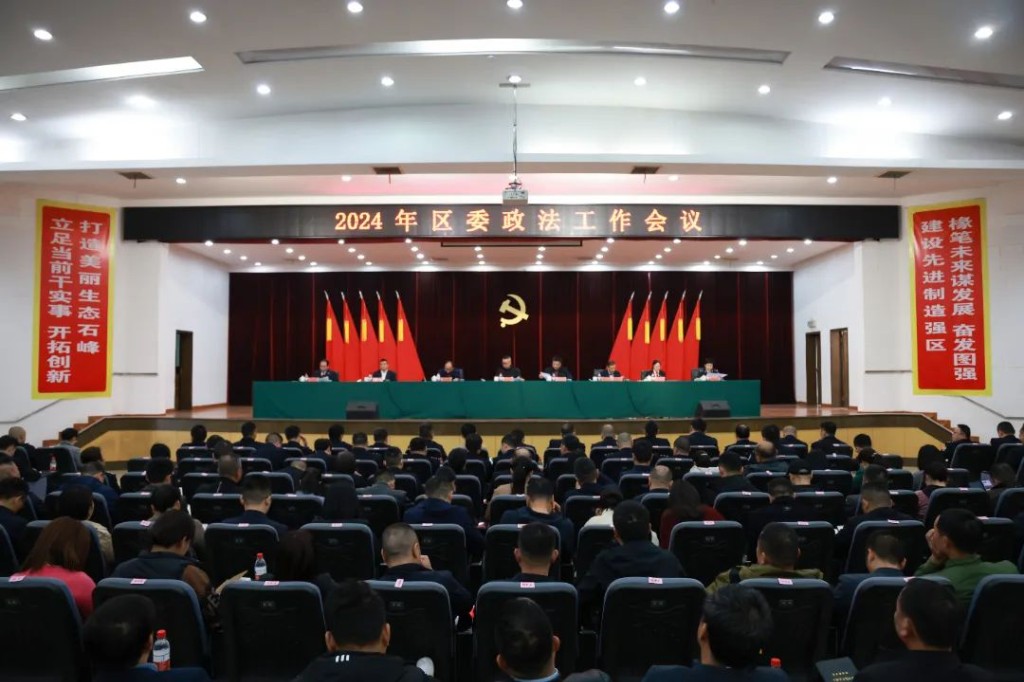 微信图片_20240320092759