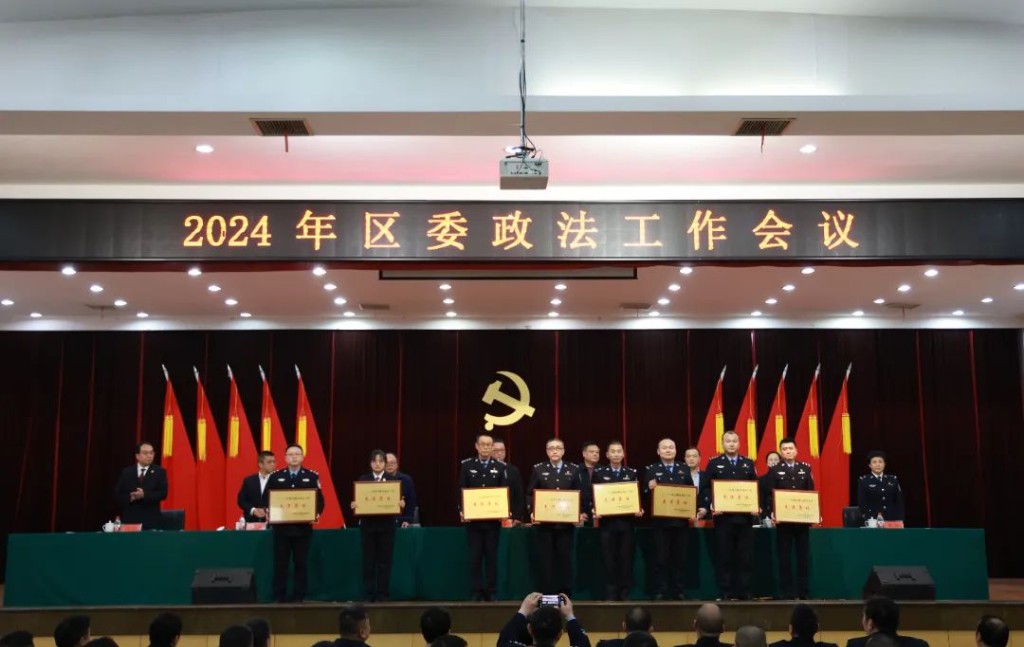 微信图片_20240320092812