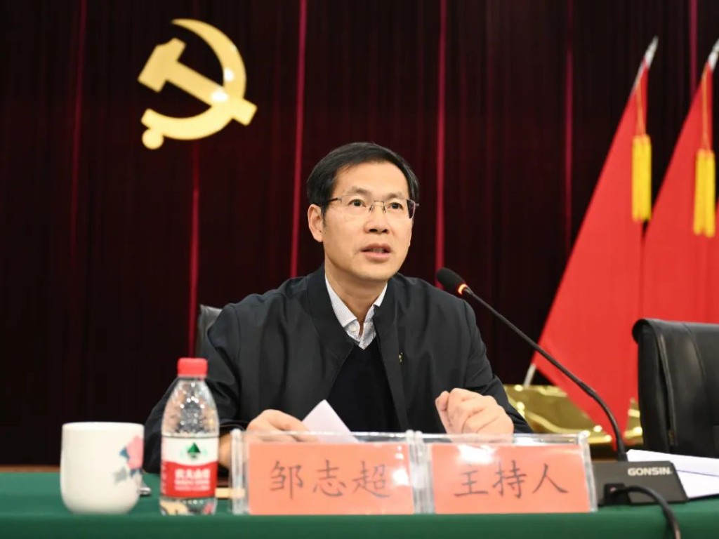 微信图片_20240326092241