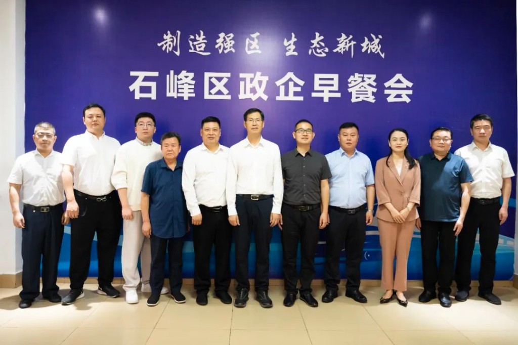 微信图片_20240428093751