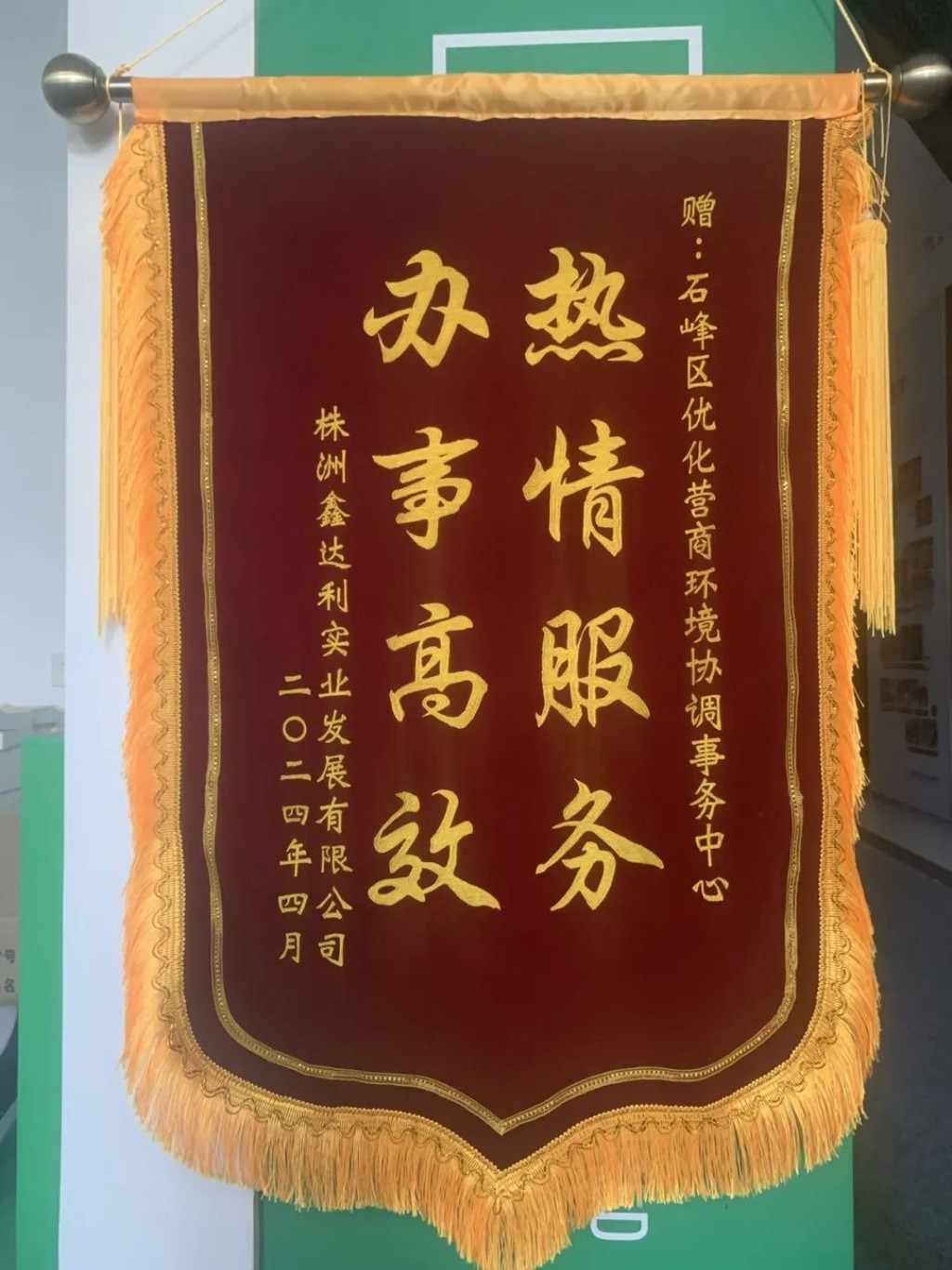 微信图片_20240521101339