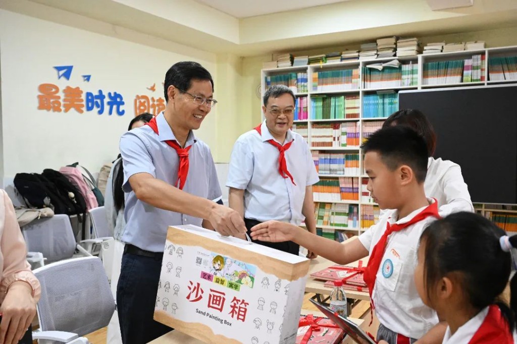 微信图片_20240603091501