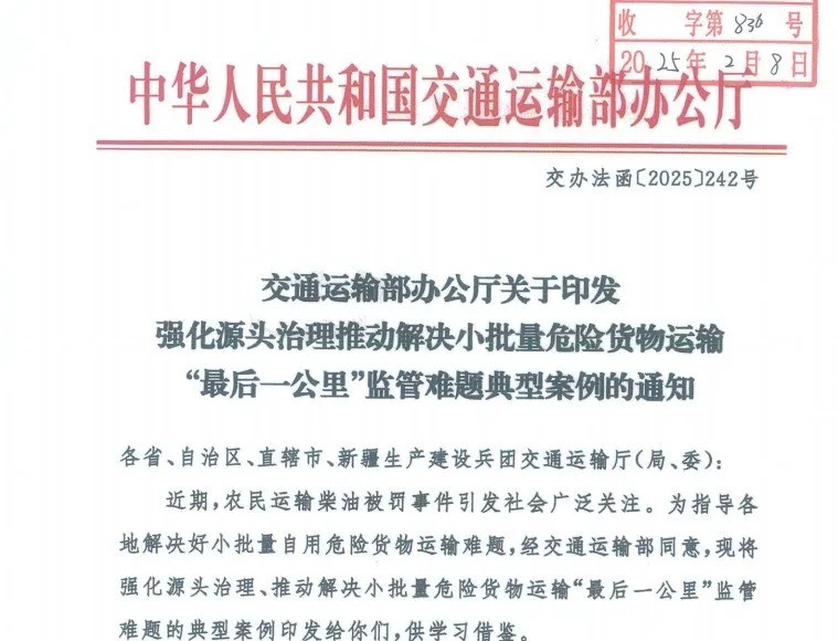 20250211084651766ibq2m1