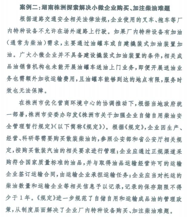 202502110848217285ndyv1