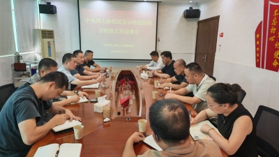 微信图片_2025-08-11_165849_002