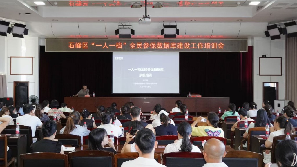 微信图片_20250820145230