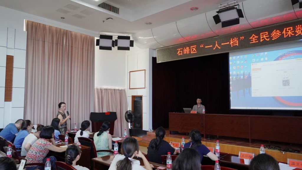 微信图片_20250820172629