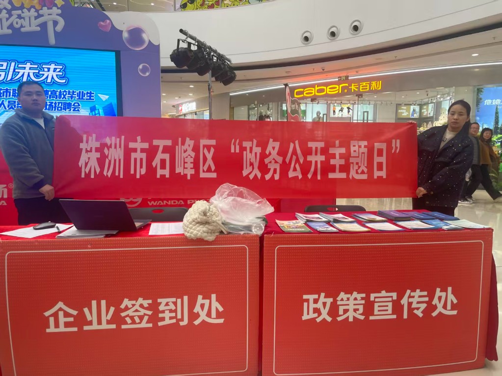 微信图片_20251126165340_45_94