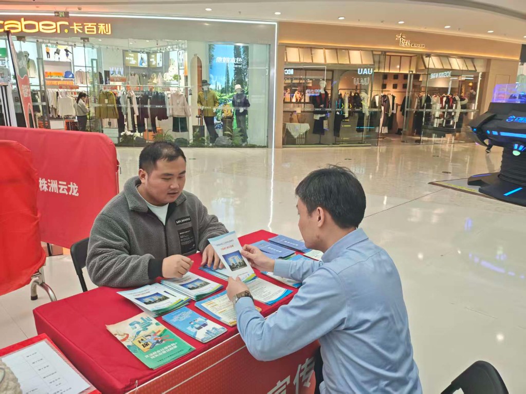 微信图片_20251126165340_43_94